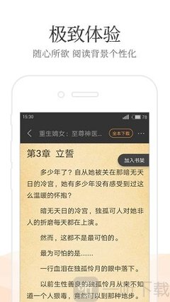 kaiyun体育官网app注册入口